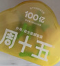 周十五益生菌蜂蜜露孕妇开塞蜜露待产包用产后哺乳期儿童蜂蜜栓*2盒 实拍图