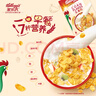 家乐氏（Kellogg）进口玉米片500g/盒大包低脂麦片谷物圈冲泡即食营养谷物早餐代餐 实拍图