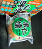 疆小馕新疆特产原味果仁馕450g夹心烤馕囊饼坚果节日糕点旅游伴手礼零食 实拍图
