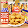 咪咪虾条 蟹味(18g*40袋)720g/包 怀旧爱尚儿童零食大礼包独立小包装 实拍图
