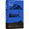 在绝望之巅 齐奥朗初试啼声之作 被称为20世纪尼采 米兰·昆德拉 保罗·策兰等当代名家一致推崇 中文精装简体版 虚无主义哲学书籍 实拍图