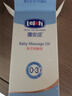 露安适（Lelch）宝宝润肤油新生儿按摩油 温和亲子小麦胚芽油 亲子抚触油150ml 实拍图