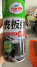 龟牌（Turtle Wax）硬壳表板蜡汽车仪表台盘上光内饰翻新清洁剂新能源内饰蜡清洁套装 实拍图