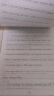墨点字帖 初中衡水体英语中学英语满分作文 初中生中考英语字帖七年级八年级九年级上下册中考满分作文英语字帖 实拍图