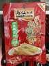 乌江榨菜 清香口感 清淡榨菜丝 佐餐小菜轻盐咸菜 80g*25袋 家庭装 实拍图