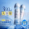 对子哈特日本进口lotion中浓度润滑液女用人体润滑剂男用水溶性润滑油情趣用品 实拍图