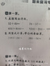 华为（HUAWEI）毕昇X1 黑白激光打印机家用 手机连接自动双面打印机复印机扫描机一体机 办公家庭打印机 实拍图