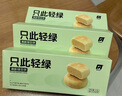 梅朋友【台湾老胡】凤梨酥台湾传统手工无添加工糕点 厦门特产纯凤梨 凤梨酥 (凤梨酥/3盒)酥甜不腻 实拍图