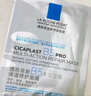 理肤泉【孙颖莎推荐】B5面膜PRO20片套装 补水保湿紧急修护生日礼物 实拍图