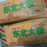 东北大板草原榛子奶冰淇淋 75g*5支 盒装 棒支 冷饮 冰激凌 东北奶糕 批发 实拍图