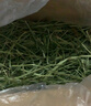 喜帅 精品烘干提摩西草500g 提草荷兰猪龙猫兔子磨牙牧草饲料兔草主粮 实拍图