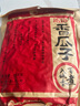 洽洽香瓜子350g坚果炒货经典红袋包装五香味葵花籽 宿舍休闲零食瓜子 实拍图