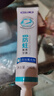 舒客肖战同款专效防蛀氟素牙膏 防蛀固齿清新口气 2支共280g 薄荷味 实拍图