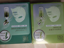 百雀羚（PECHOIN）面膜 紧致菁粹原液面膜30ml 紧致抗皱淡化细纹保湿补水化妆护肤品 紧致原液面膜 5片 +水光菁萃面膜5片 实拍图
