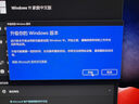 win10win11专业版激活密钥windows11激活码家庭正版系统激活秘钥 win10/11专业版 24小时自动发货 实拍图