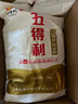 五得利面粉八星雪花麦芯小麦粉10斤  中筋多用途馒头饼面条 实拍图