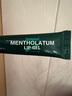 曼秀雷敦（Mentholatum）保湿滋润唇膏防干裂去死皮薄荷润唇膏+啫喱CP日防护夜修护女 实拍图
