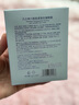 sakose凡士林六胜肽多效眼膜6g/对2盒装淡化黑眼圈眼袋细纹紧致抗皱眼贴 实拍图