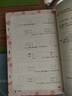 日语红蓝宝书系列 红蓝宝书1000题 新日本语能力考试N3文字词汇 文法语法（练习+详解） 实拍图
