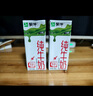 蒙牛全脂纯牛奶200ml*24盒 利乐包 整箱牛奶 每100ml含3.2g蛋白质 实拍图