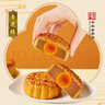杏花楼老字号广式玫瑰豆沙月饼五仁蛋黄肉松莲蓉火腿100g上海特产糕点心 【永恒经典】蛋黄莲蓉100g*3 实拍图