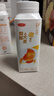 三元 轻能风味发酵乳 红西柚+燕麦酸牛奶 250g*4瓶 酸奶 实拍图