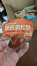 光合力量 脆皮肉粒肠鸡胸鸡肉即食0低减轻食脂健身解馋代餐零食品 实拍图