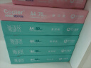 亚太森博派部落A4打印纸 80g 500张*4包 顺滑不卡纸 双面复印纸 高性价比 整箱2000张【专业造纸厂牌】 实拍图