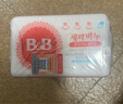 保宁（B&B）婴幼儿尿布洗衣皂儿童洗内衣内裤肥皂宝宝专用香皂【到手共4块】 实拍图