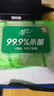 清风【李昀锐同款】御本草杀菌湿巾80片单包 不含酒精 湿纸巾 实拍图
