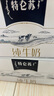 蒙牛（MENGNIU）特仑苏 【18天新鲜直达】纯牛奶250ml*12盒 3.6g乳蛋白 礼盒装 实拍图
