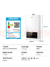 海尔（Haier）智家出品Leader系列燃气热水器天然气家用恒温即热水气变频风机ECO节能热水器LVS 13L 【UTSPRO】 主推款 实拍图