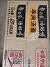 白象方便面 汤好喝羊肉汤面117g*12桶整箱 浓汤泡面 实拍图