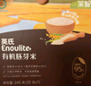 英氏有机胚芽米3盒装 儿童辅食粥米大米小米粒1岁到3岁早餐独立包装 实拍图