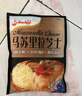 安佳(Anchor)新西兰进口 原制马苏里拉芝士碎208g 烘焙披萨焗饭意面 实拍图