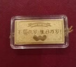 蒂蔻（Tico）生日礼物积存金足金Au999.9生日快乐金条黄金投资金砖收藏理财 实拍图