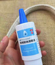 【原研进口】海露玻璃酸钠滴眼液 人工泪液 眼药水疲劳眼干眼涩视力模糊 德国原装进口 美瞳直接滴10ml/盒 实拍图