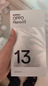 OPPO Reno13 12GB+512GB 心动白 超美小直屏 AI高清实况照片 IP69满级防水 5G智能拍照手机 国家补贴 实拍图