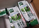 伊利金典纯牛奶整箱 200ml*12盒 3.6g乳蛋白 原生高钙 礼盒装 实拍图