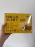 半山农铁棍山药苏打饼干无蔗糖250g糖尿老年人儿童孕妇零食品专用 实拍图