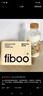FIBOO植物蛋白棒0反式脂肪酸食品饱腹代餐棒 可可布朗尼味25g*6支装 实拍图