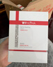 薇诺娜311次抛精华屏障精华液1.5ml*30修护套装礼盒护肤品 实拍图