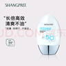 香蒲丽防晒霜60mlSPF50+防紫外线高倍军训防晒霜乳男女士清爽型防水防汗 实拍图