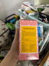 【常备安心】京都念慈菴蜜炼川贝枇杷膏150ml 润肺化痰 止咳平喘 护喉利咽 生津补气 调心降火 咳嗽 缓解肺结节症状 实拍图