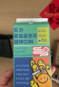 乐力儿童婴幼益生菌 肠胃肠道 调理益生元脾胃虚弱拉肚吐奶 2000亿/盒 实拍图