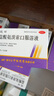 【包邮】中桂 瑞田 盐酸氨溴索口服溶液10ml*15支  用于急慢性呼吸道疾病 10盒装【10ml/15支】 实拍图