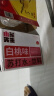 小苏先生 苏打水无糖饮料白桃味无汽弱碱0热量运动饮品360ml*12瓶整箱装 实拍图