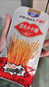 贤哥辣条辣么小小脆180g香脆小辣棒休闲馋嘴零食小包装送女友生日礼物 实拍图