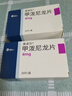 [美卓乐]甲泼尼龙片 4mg*30片 2盒装 实拍图