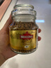 摩可纳（Moccona）经典5号冻干速溶黑咖啡50g瓶装 中度烘焙进口拿铁美式冷萃0脂0糖 实拍图